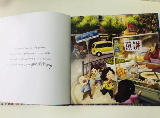 【3-8岁推荐】我的上海 My Shanghai  英文绘本 诗意押韵语言描绘上海风貌 商品图2