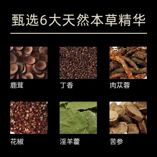 【久战不麻 延时伴侣】杰士邦延时湿巾  保密发货保护您的隐私  草本萃取不含麻醉剂  小巧便捷随身携带  专业检测使用无忧  延时湿巾5片/盒 商品图2