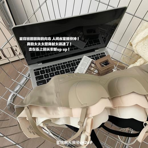 【应季好物】蜜桃胸无肩带W269 商品图3