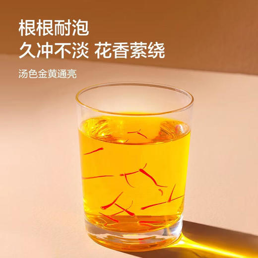 真的！伊朗藏红花 花香都是浓郁的 藏红花有多好 女生都懂  是直接空运回来的  不染色 商品图4