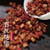 伟诗优选 | 有机花椒 商品缩略图2