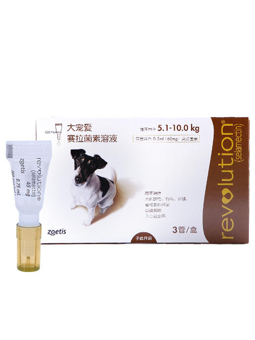 大宠爱小型犬体外驱虫滴剂犬用去跳蚤除螨虫狗狗体内外驱虫药3支 商品图3