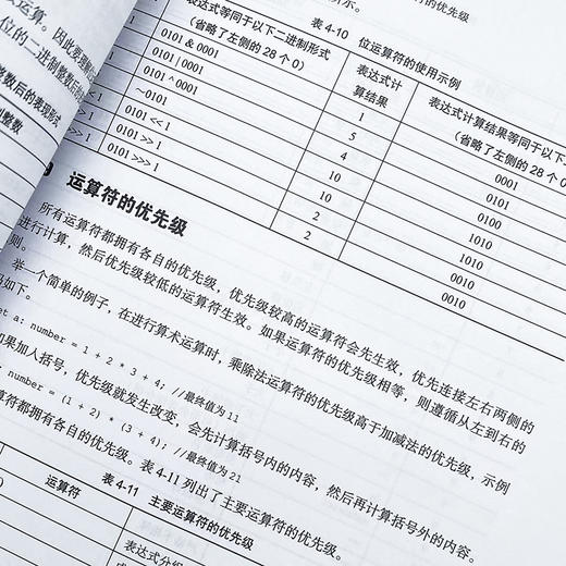 TypeScript全栈开发 TypeScript前端开发后端开发全栈Web开发JavaScript编程语言软件开发书籍 商品图4