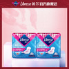 Libresse薇尔舒适V感240日用10片极薄棉柔卫生巾×2包 商品缩略图0