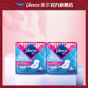 Libresse薇尔舒适V感240日用10片极薄棉柔卫生巾×2包