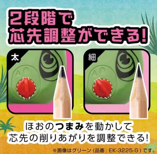 日本sonic索尼克恐龙削笔器转笔刀两档笔尖可调铅笔刀 商品图2