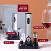 CLITON科力通充电款红酒电动开瓶器套装(含充电收纳底座） 商品缩略图2