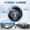 海尔（Haier）洗衣机 XQG100-B29 商品缩略图3