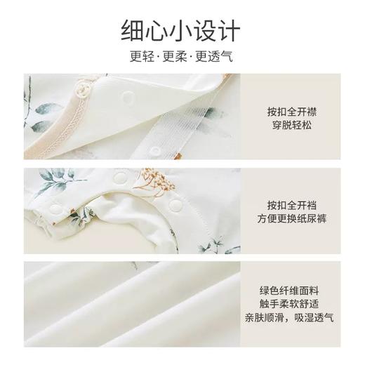 英氏短袖哈衣男女宝宝莫代尔连体衣薄款爬服2023夏季YLABJ2P004A 商品图2