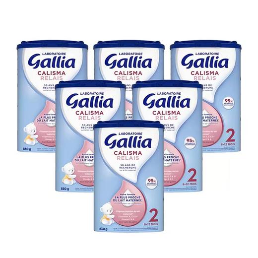 【团购直邮】法国Gallia佳丽雅二段近母乳配方奶粉  6罐装 商品图0