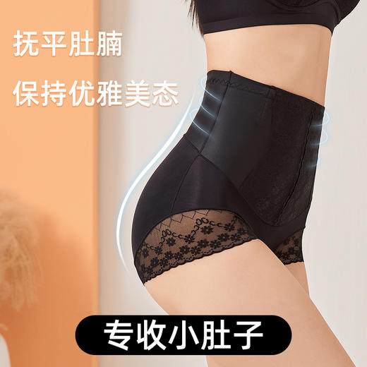 【我的花匠】蕾丝魅力束腰收腹提臀内裤 2条 商品图0