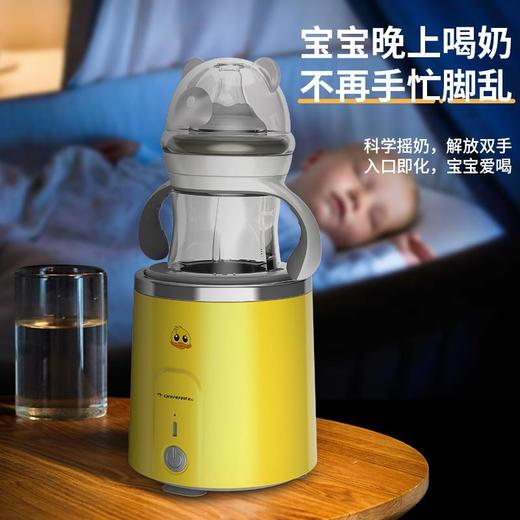 无线充电摇奶器婴儿自动摇奶机冲奶粉机多功能电动搅拌器搅拌棒 商品图3