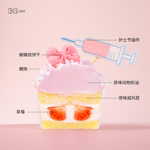 花漾礼赞，杯子蛋糕 商品图3