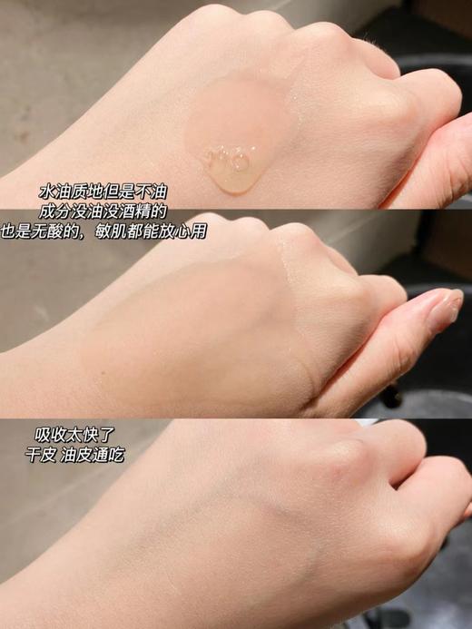 【清仓好价】法国Garancia格蕾森亚无酸精华 5ml /5ml*3 商品图3