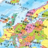 金博优图典·世界地图（4开翡翠版） 商品缩略图4