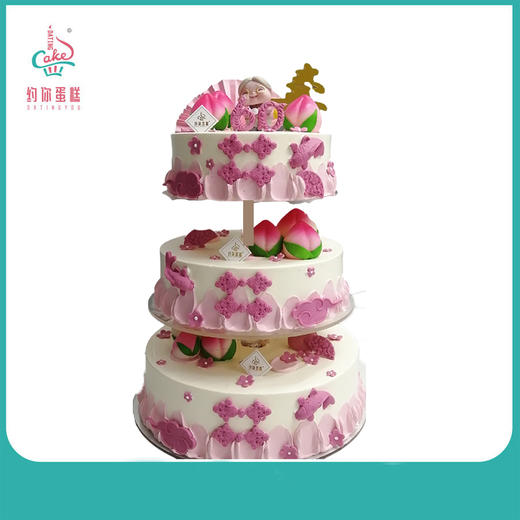 福寿三层 商品图2