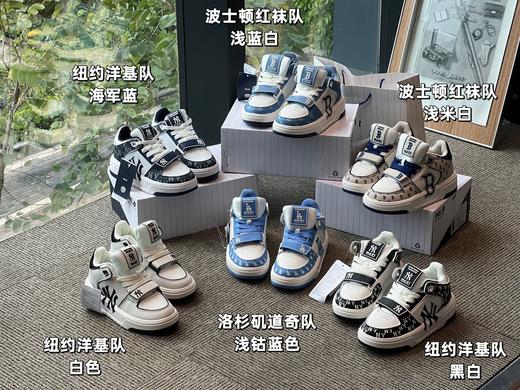 MLB蕞新Chunky Liner学长鞋来袭！！全系列六款新鲜出炉 商品图1
