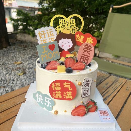 母亲节系列~福气满满 商品图2