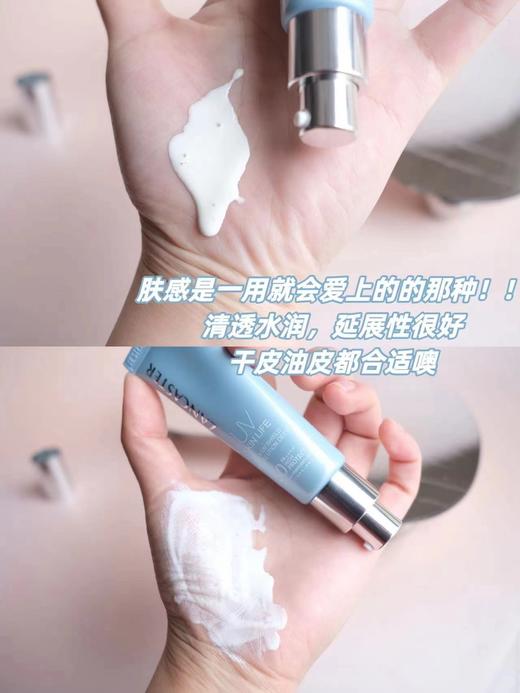 【6.2王炸割肉价】兰嘉丝汀银杏隔离乳30ml（限25年7月） 商品图2