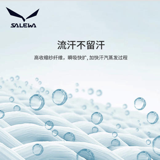 SALEWA沙乐华/男式速干T恤 SWAJH81101 商品图2
