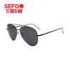 佐禧佑福眼镜新品太阳镜经典墨镜男潮MF8010 商品缩略图1