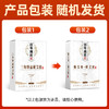 百年扁氏三年珍品蕲春艾柱54粒/盒 商品缩略图1