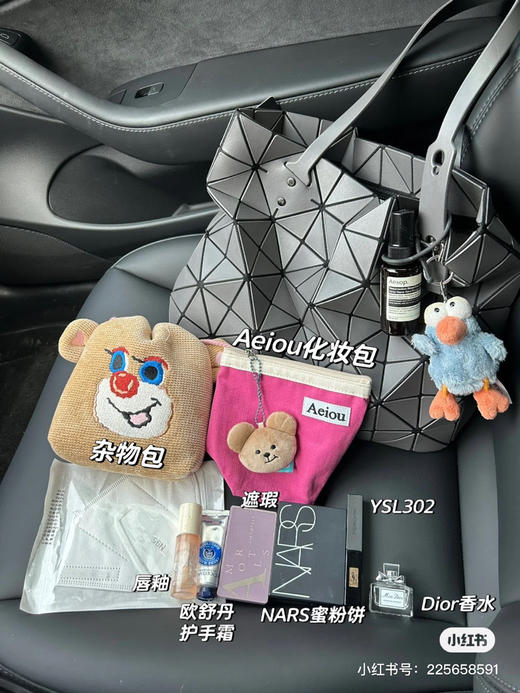 三宅一生摇滚包7×10格 商品图2