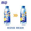 脉动维生素饮料雪柚橘子600ML（1*15） 商品缩略图1