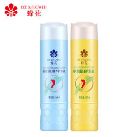 蜂花营养护发素超市装450ml