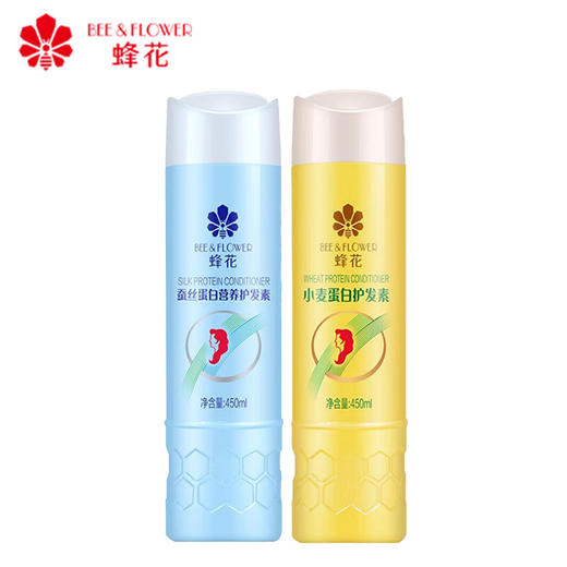 蜂花营养护发素超市装450ml 商品图0