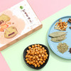 即食鹰嘴豆买4赠1，五香/原味可选，高蛋白低脂肪高膳纤，健康零食代餐 商品缩略图3