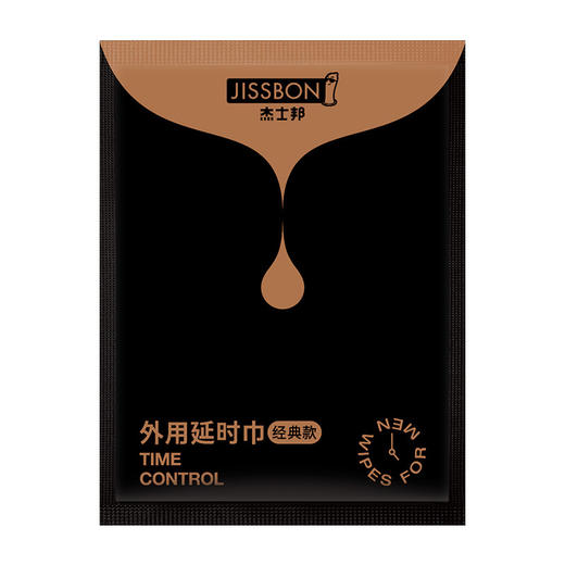【久战不麻 延时伴侣】杰士邦延时湿巾  保密发货保护您的隐私  草本萃取不含麻醉剂  小巧便捷随身携带  专业检测使用无忧  延时湿巾5片/盒 商品图5
