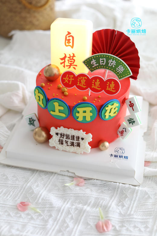 杠上开花蛋糕 商品图0