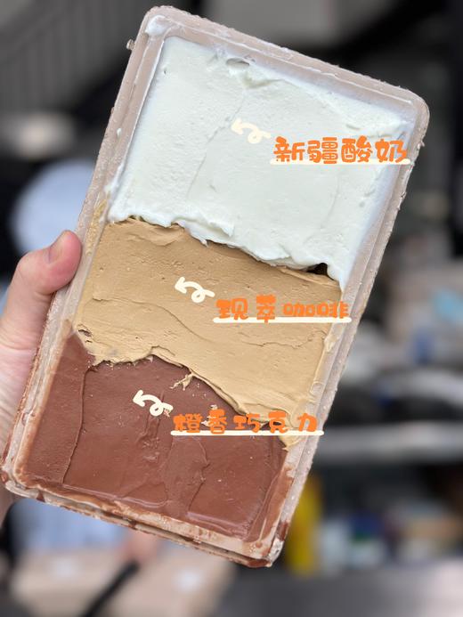 意式冰淇淋Gelato（家庭装500g。三种口味，口味提前联系客服） 商品图2