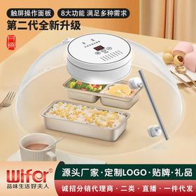 新款热销保温罩智能恒温电加热暖菜罩家用冬季透明保温菜罩