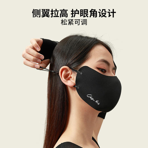 CHRISSIE MORRIS 颗里 无痕防晒口罩 组合装  （YW） 商品图2