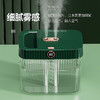 新款T8智能USB遥控加湿器双喷大雾量5升家用办公桌面空气增湿器 商品缩略图2