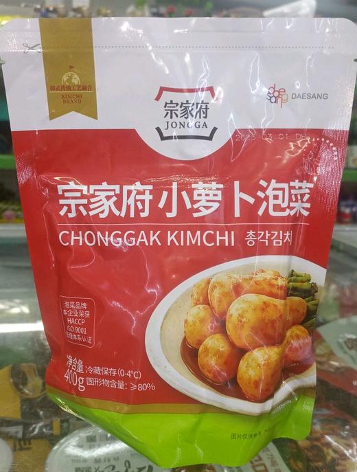 宗家府小萝卜泡菜400g종가집총각김치400g 商品图1