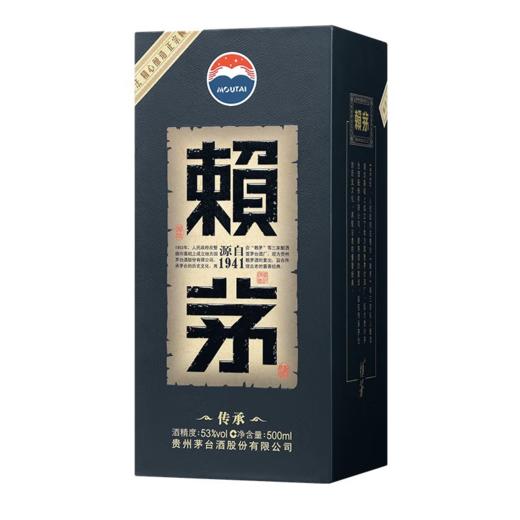 【嫡系好价】赖茅传承蓝 酱香型白酒 53度  500ml*6 原箱 商品图3
