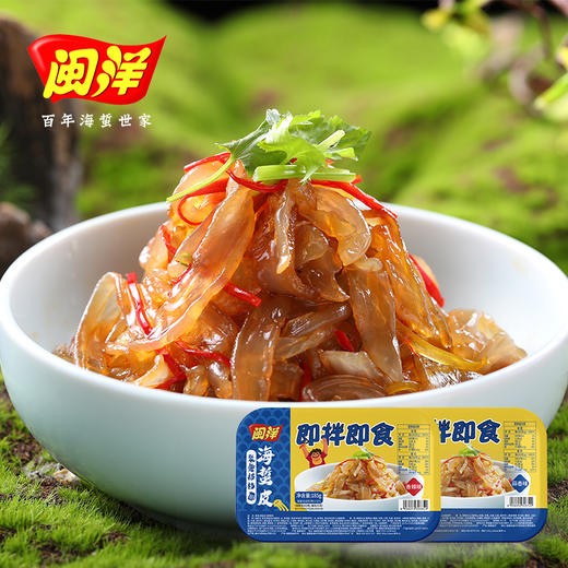闽洋即食海蜇皮（蒜香味185g） 商品图1