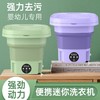 新款折叠洗衣机洗脱一体婴儿内衣内裤专用迷你便携式小型洗袜神器 商品缩略图0