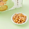 即食鹰嘴豆买4赠1，五香/原味可选，高蛋白低脂肪高膳纤，健康零食代餐 商品缩略图4