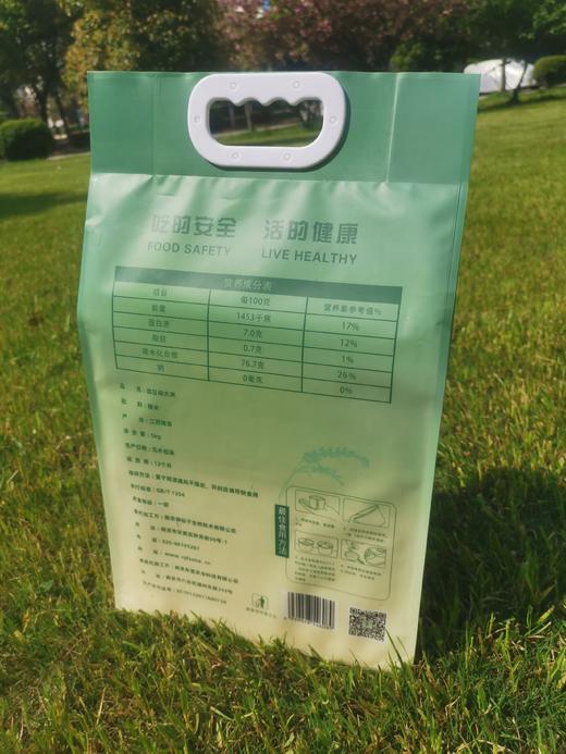 绿仙子超日标大米 南粳46 软香米粳米粥米珍珠米寿司米5kg 商品图1