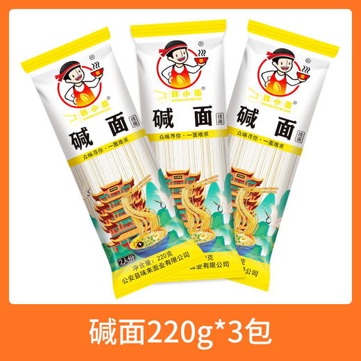 韩小面碱面2人份220克 商品图0