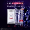 欧莱雅安瓶玻色因面膜2盒10贴 商品缩略图1