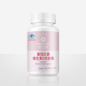 【预售 急单慎拍】玫琳凯怡日健番茄红素维生素E软胶囊 0.3g/粒*120粒 原价333元