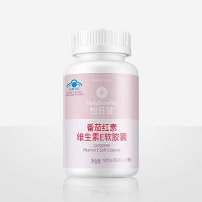 【预售 急单慎拍】玫琳凯怡日健番茄红素维生素E软胶囊 0.3g/粒*120粒 原价333元 商品图0