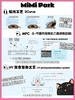 2025Mimipark半年抛新年活动88/2副；99/3副；138/5副；99%的姐妹都在冲！送护理液+伴侣盒；备注双眼度数；下单看库存！ 商品缩略图4