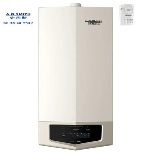 【LNIGBQ52-S15】A.O.史密斯豪宅专享型智能采暖系统 商品图1
