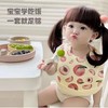 Qlittle宝宝餐具礼盒婴儿辅食套装餐盘饭兜叉勺辅食碗1-3岁送礼 商品缩略图14